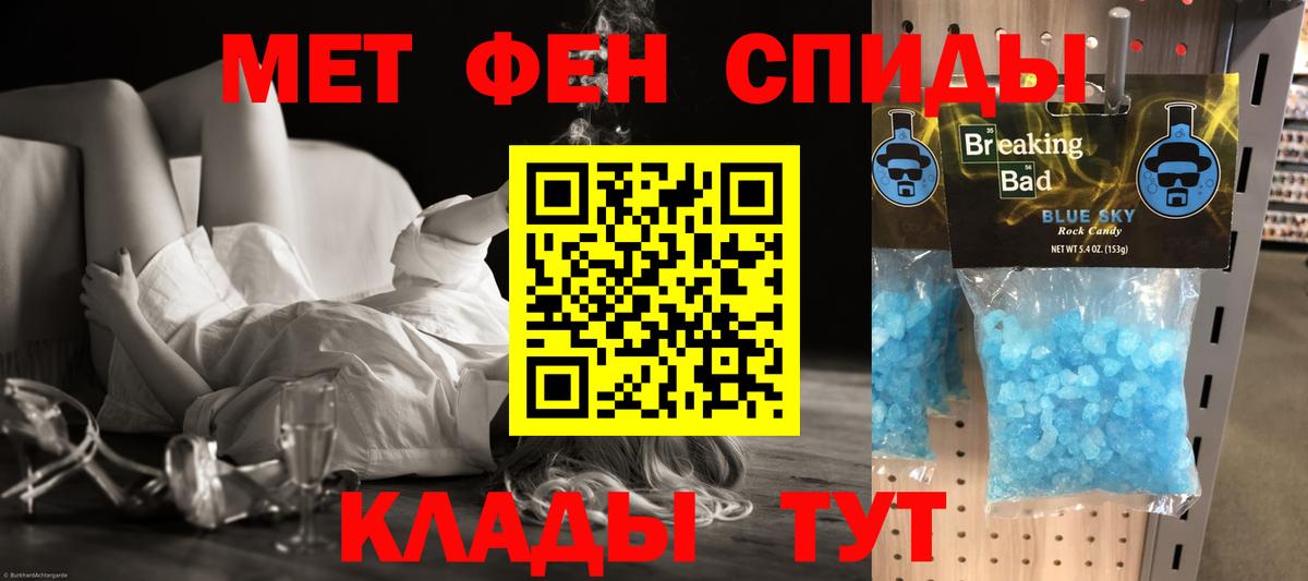 Касимов  Amphetamine  Вход с VPN  Amphetamine Розовый 