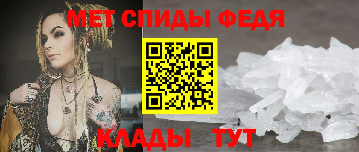 АМФЕТАМИН VHQ Касимов