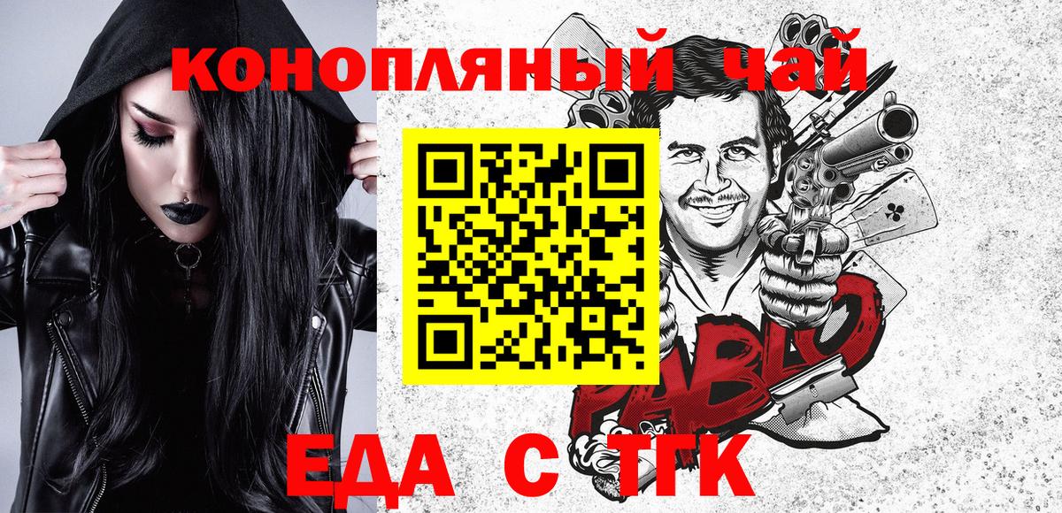 Cannafood марихуана  Вход с VPN  Касимов 