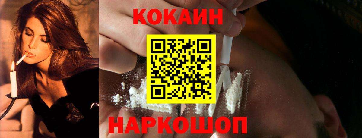COCAIN 98% Касимов