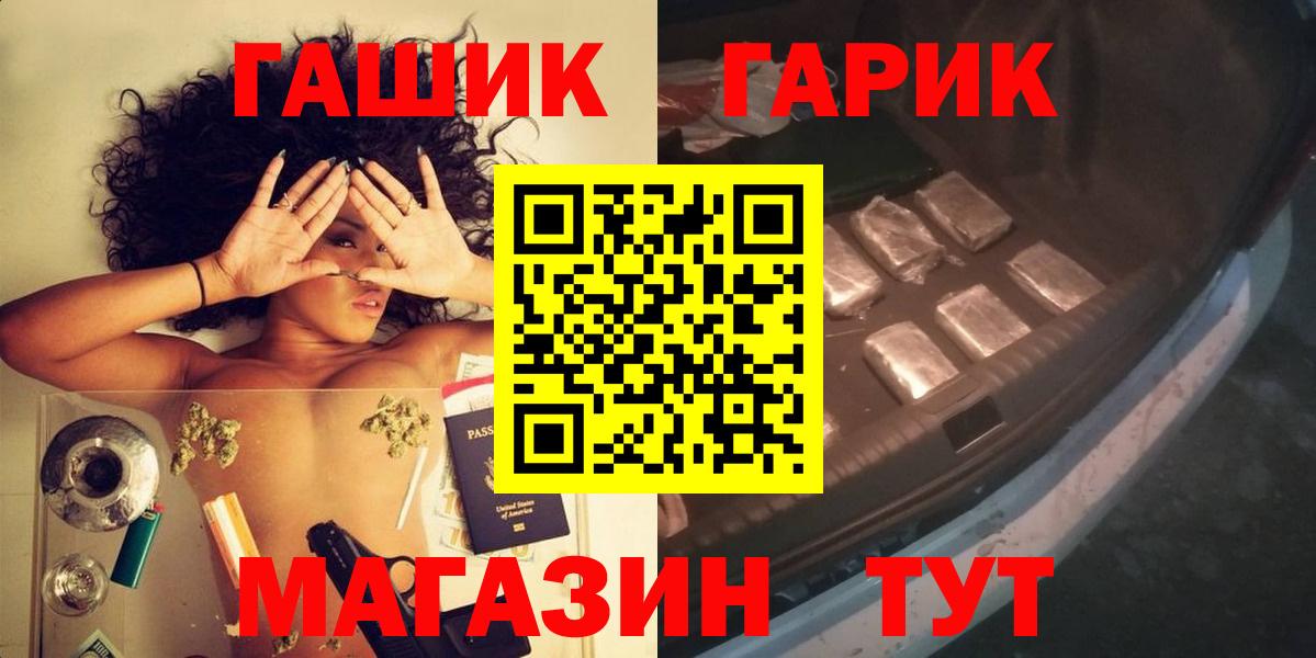 ГАШИШ 40% ТГК  Вход с VPN  Гашиш гарик  Касимов 
