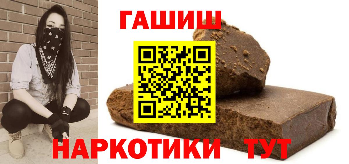 Марихуана  Кокаин  МЕФ кристаллы  MDMA  МЕТАМФЕТАМИН  ГАШИШ  Касимов  Вход с VPN 