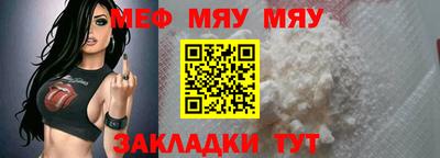 МДПВ Краснодар