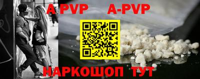 спайс Краснокаменск
