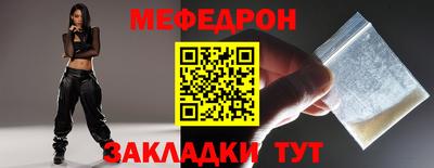 винт Краснознаменск