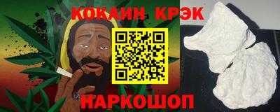 спайс Краснокаменск