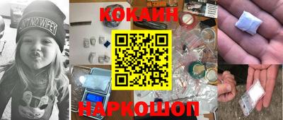 винт Краснознаменск