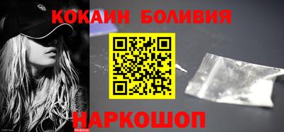 спайс Краснокаменск