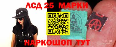 винт Краснознаменск