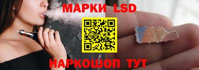 спайс Краснокаменск