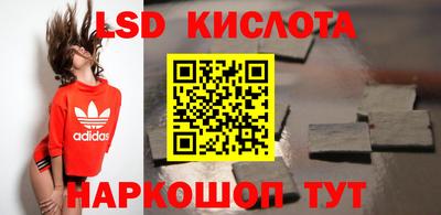 спайс Краснокаменск