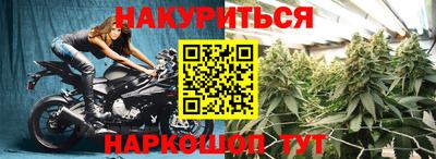 спайс Краснокаменск