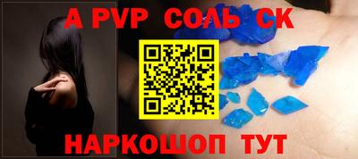 винт Краснознаменск