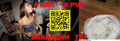 винт Краснознаменск