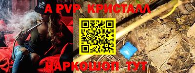 винт Краснознаменск