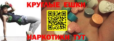 спайс Краснокаменск