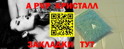 спайс Краснокаменск