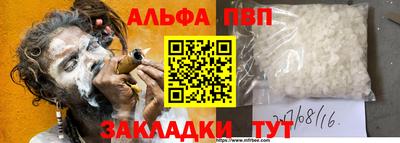 спайс Краснокаменск