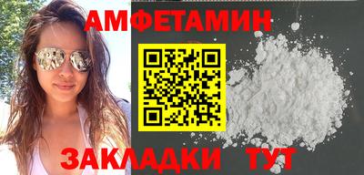 винт Краснознаменск