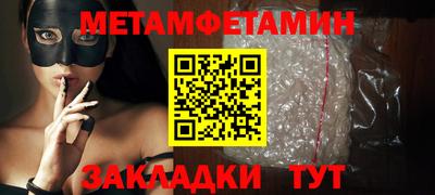 винт Краснознаменск