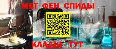 спайс Краснокаменск