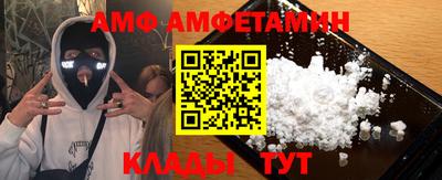 винт Краснознаменск