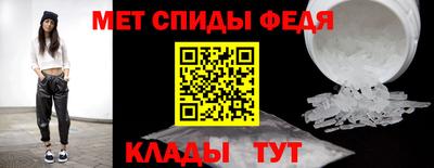 спайс Краснокаменск