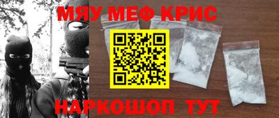 винт Краснознаменск