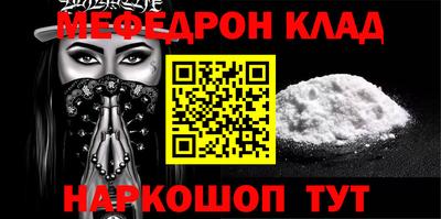винт Краснознаменск