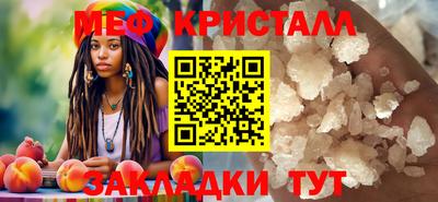 спайс Краснокаменск