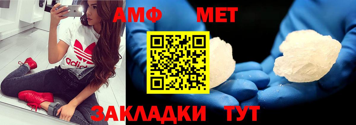 Первитин мет Касимов