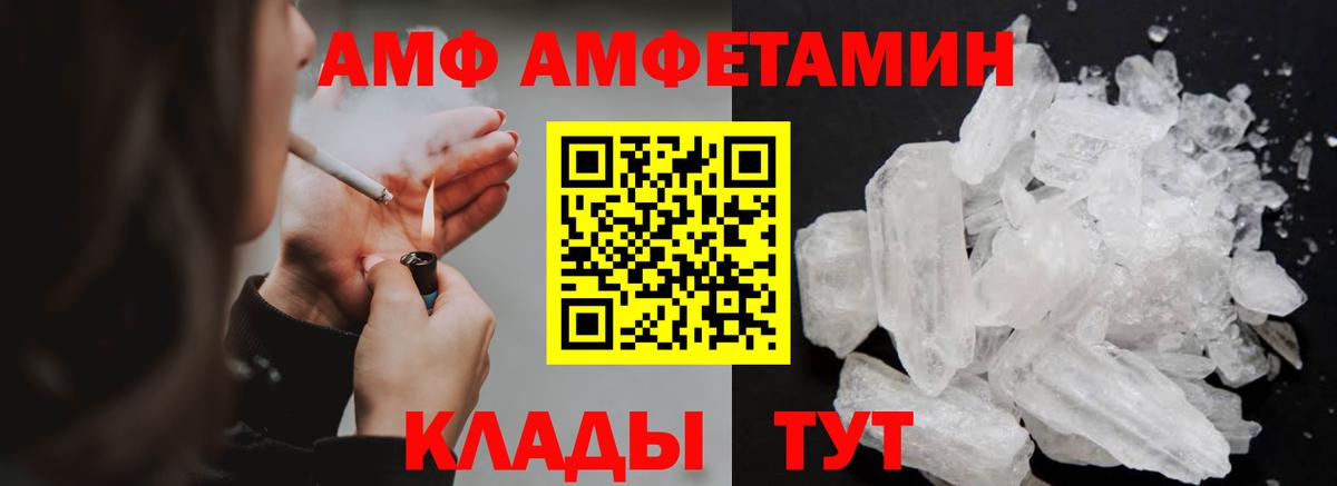 Первитин кристалл  Вход с VPN  Касимов 