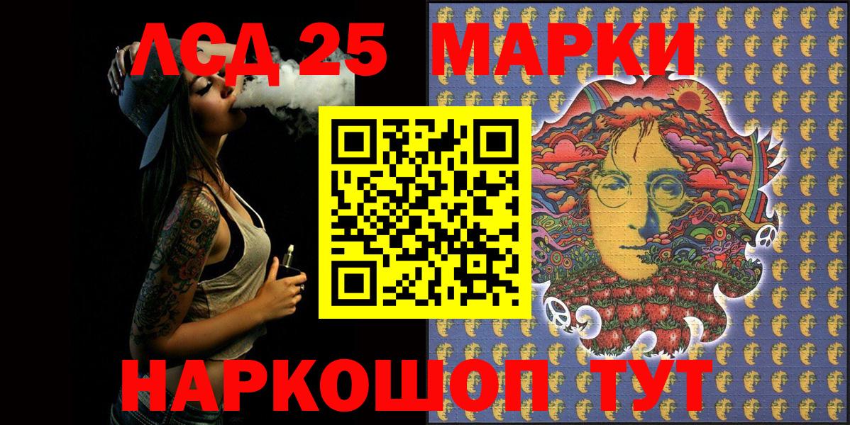 Марки NBOMe 1,8мг  Наркотические марки  Вход с VPN  Касимов  Марки NBOMe 1,8мг 
