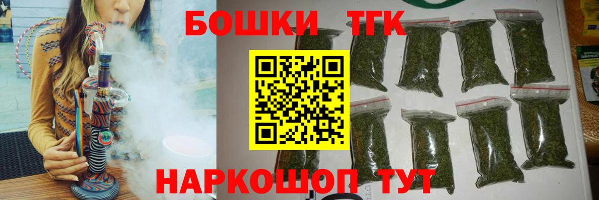 МАРИХУАНА OG Kush  Конопля Bruce Banner  Вход с VPN  Касимов  Марихуана марихуана  Бошки марихуана SATIVA & INDICA 