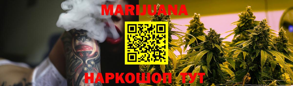 Марихуана LSD WEED Касимов